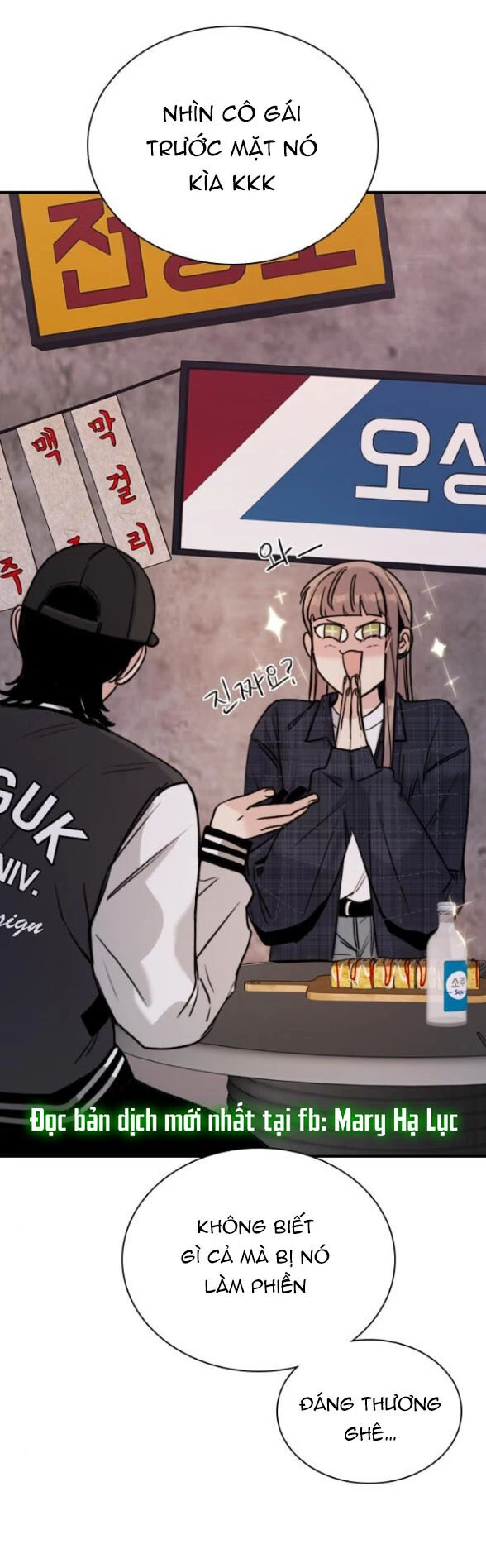 I'm Fine Thank You, And You? Chapter 6 - 87
