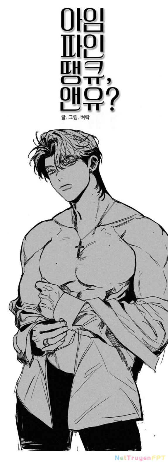 I'm Fine Thank You, And You? Chapter 10 - 55