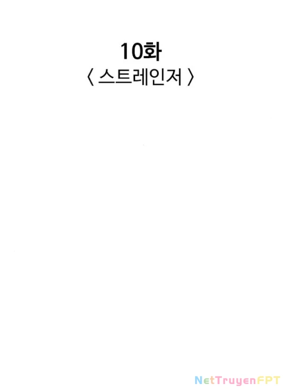 I'm Fine Thank You, And You? Chapter 10 - 56