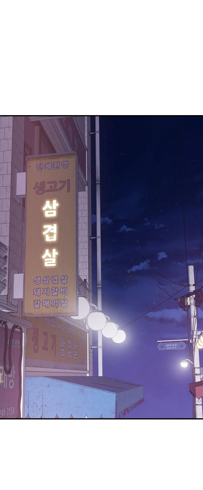 I'm Fine Thank You, And You? Chapter 12 - 28