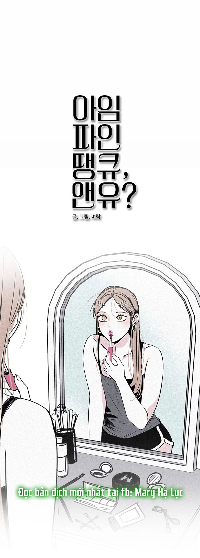 I'm Fine Thank You, And You? Chapter 16 - 49