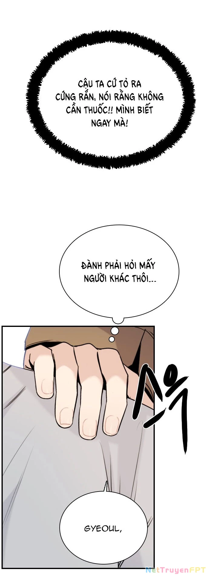 I'm Fine Thank You, And You? Chapter  17 - 52