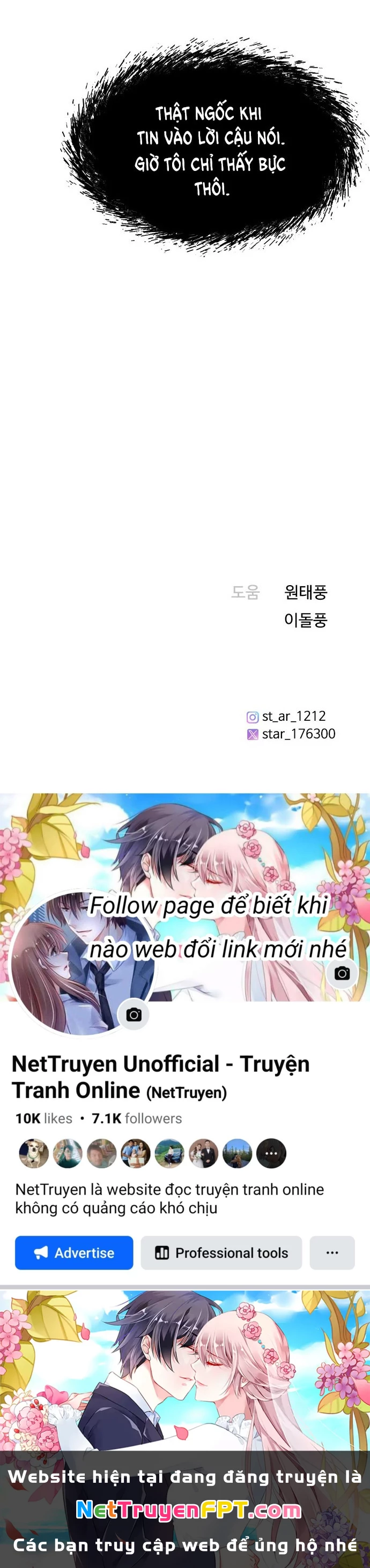 I'm Fine Thank You, And You? Chapter  17 - 71