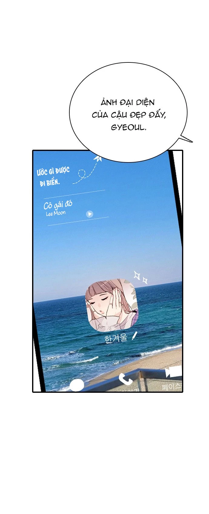 I'm Fine Thank You, And You? Chapter 18 - 16