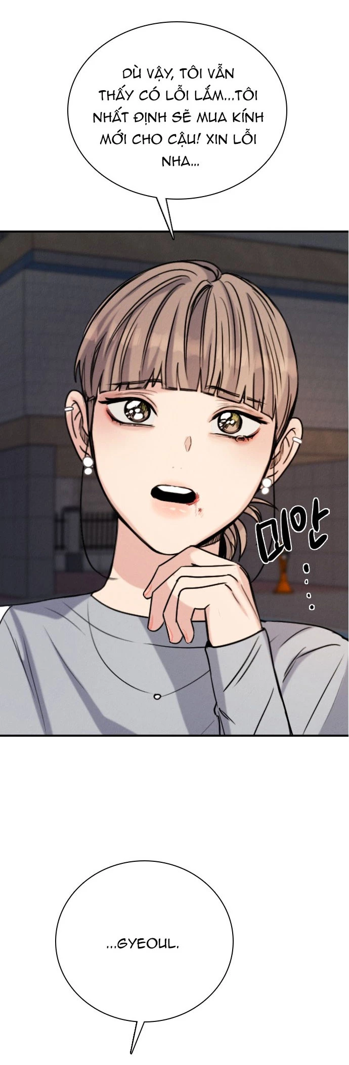 I'm Fine Thank You, And You? Chapter  19 - 41