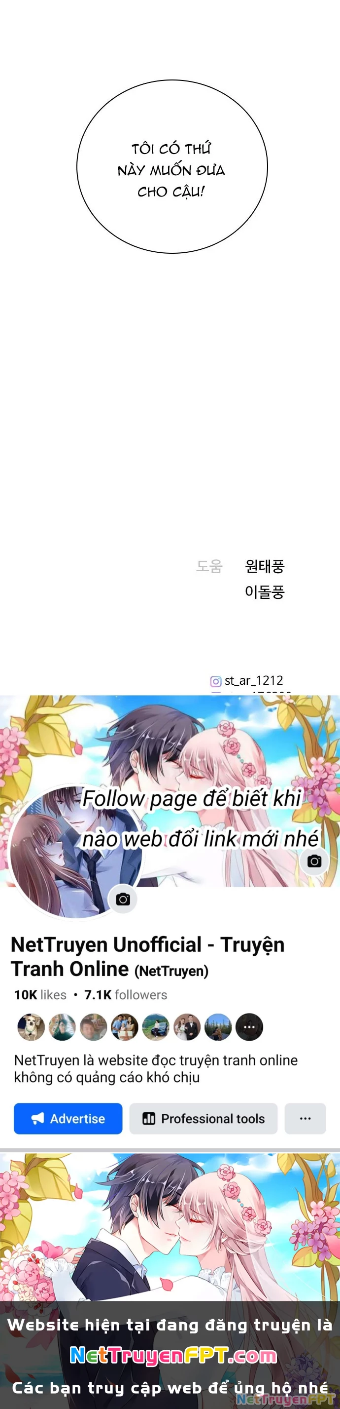 I'm Fine Thank You, And You? Chapter  19 - 69