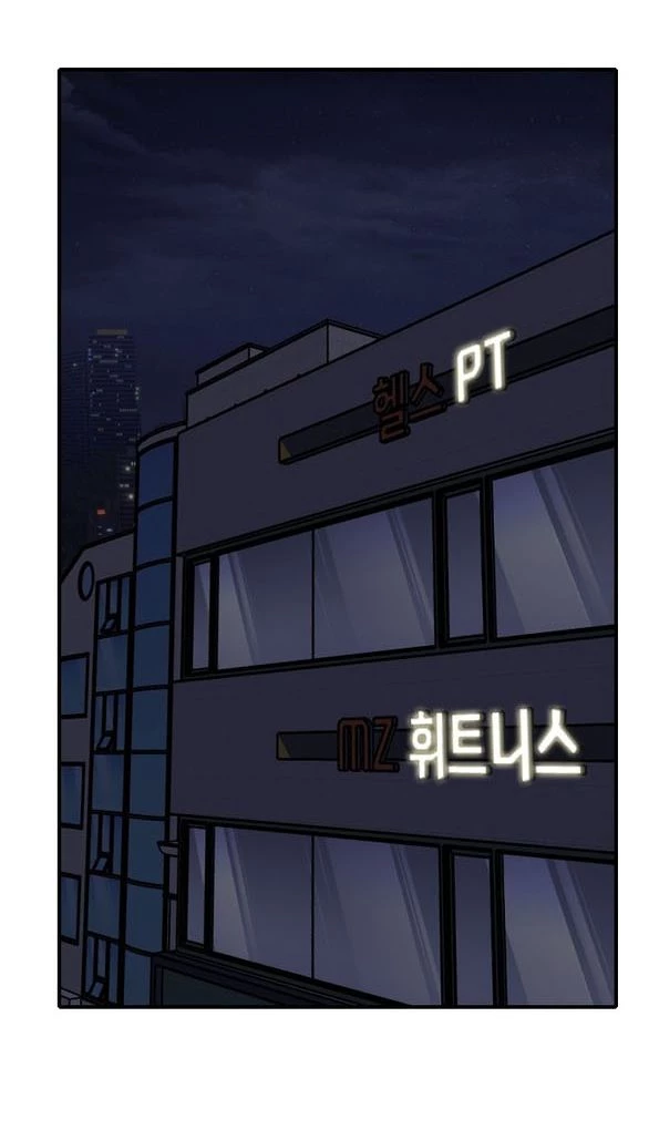 I'm Fine Thank You, And You? Chapter 25.1 - 13