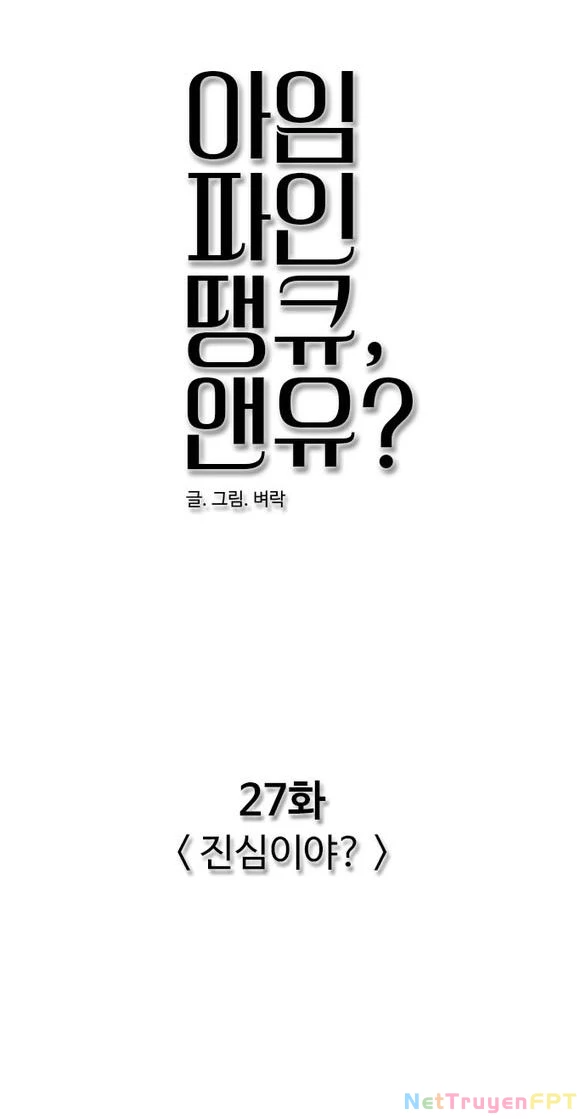 I'm Fine Thank You, And You? Chapter 27.1 - 38