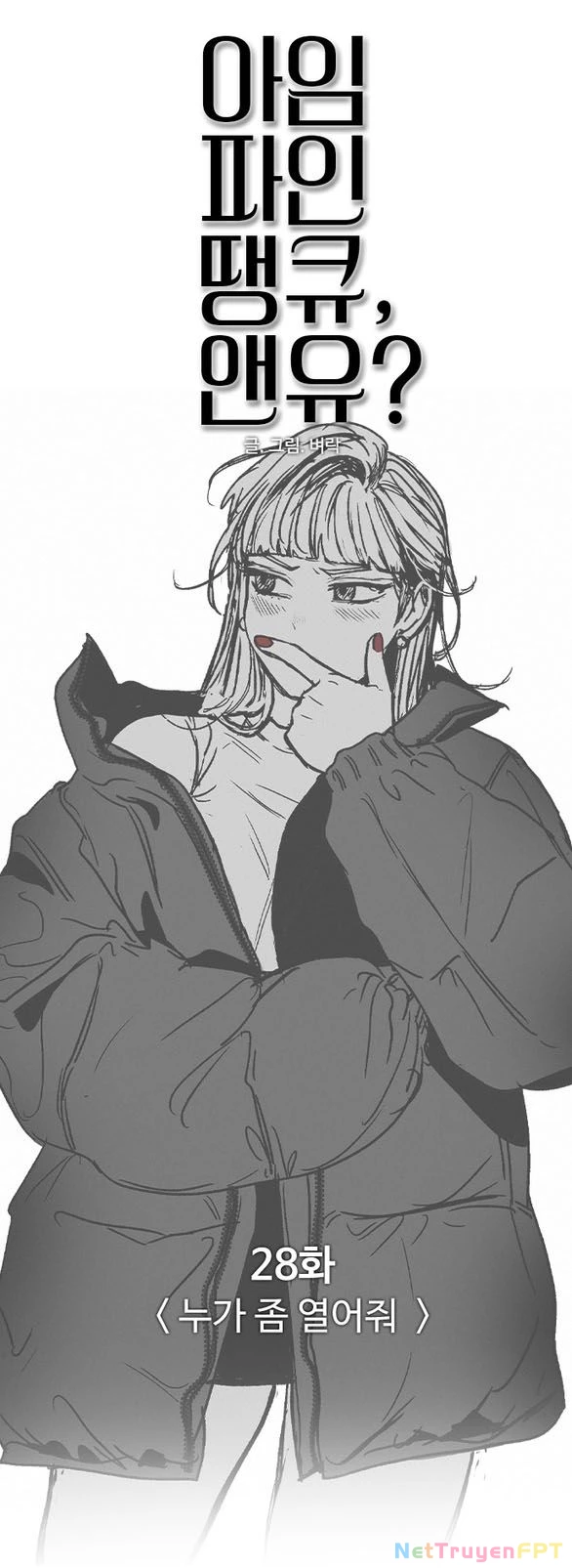 I'm Fine Thank You, And You? Chapter 28.1 - 78