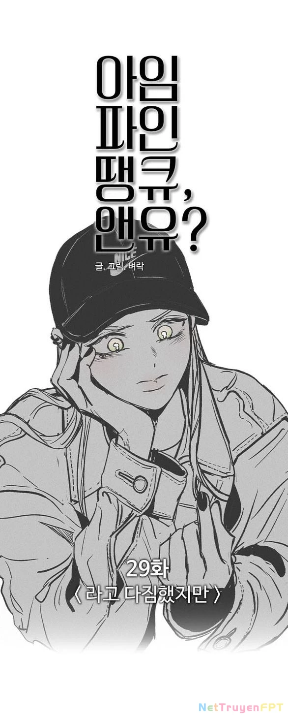 I'm Fine Thank You, And You? Chapter 29.1 - 71