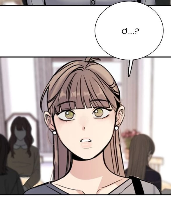 I'm Fine Thank You, And You? Chapter 29.2 - 27