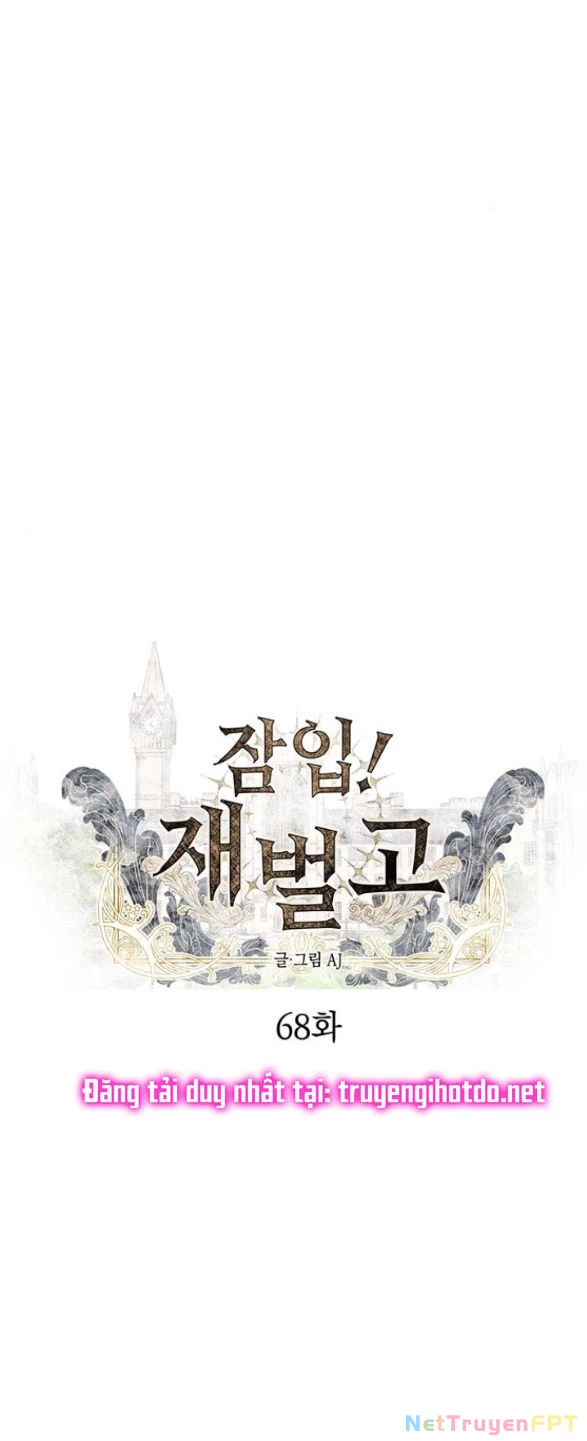 Xâm Nhập Vào Trường Trung Học Tài Phiệt! Chapter 68.1 - 5
