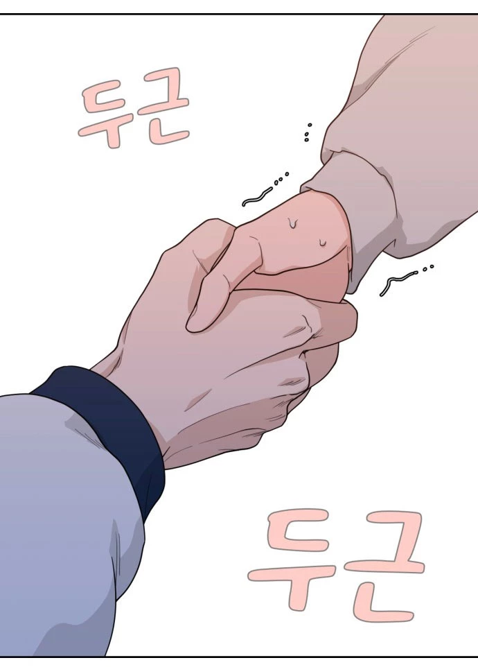 Vận May Bất Ngờ Chapter 5.1 - 2