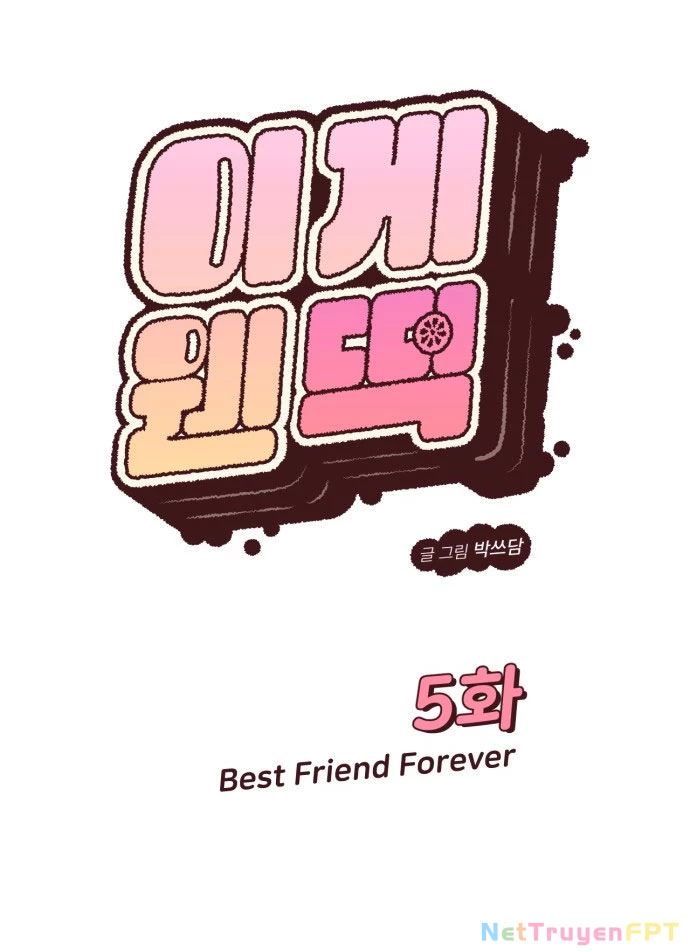 Vận May Bất Ngờ Chapter 5.1 - 5