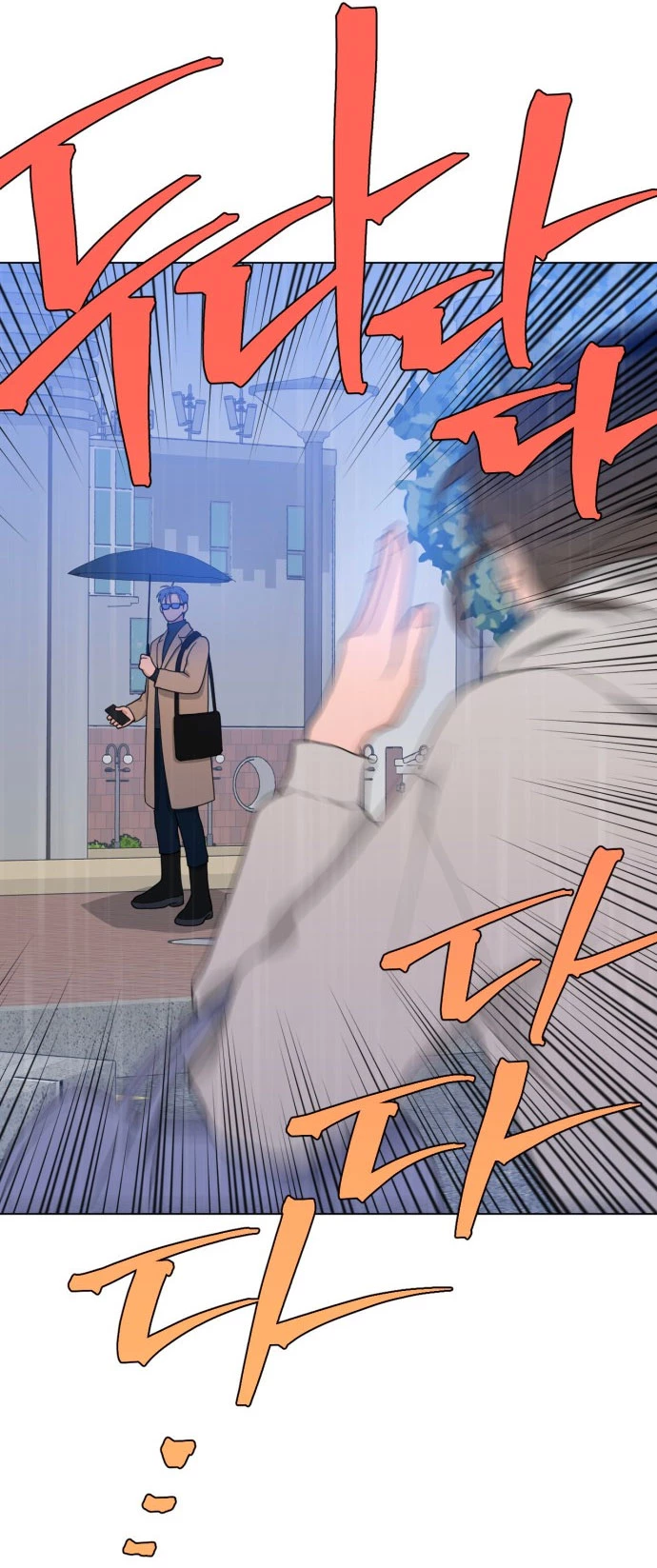 Vận May Bất Ngờ Chapter 5.2 - 16