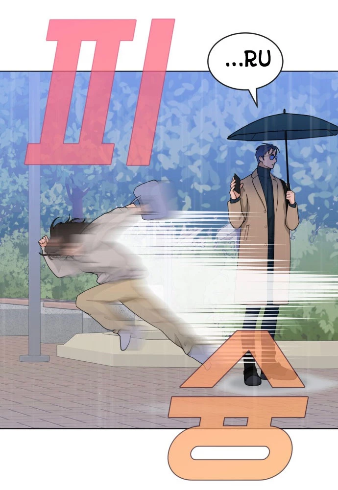 Vận May Bất Ngờ Chapter 5.2 - 18