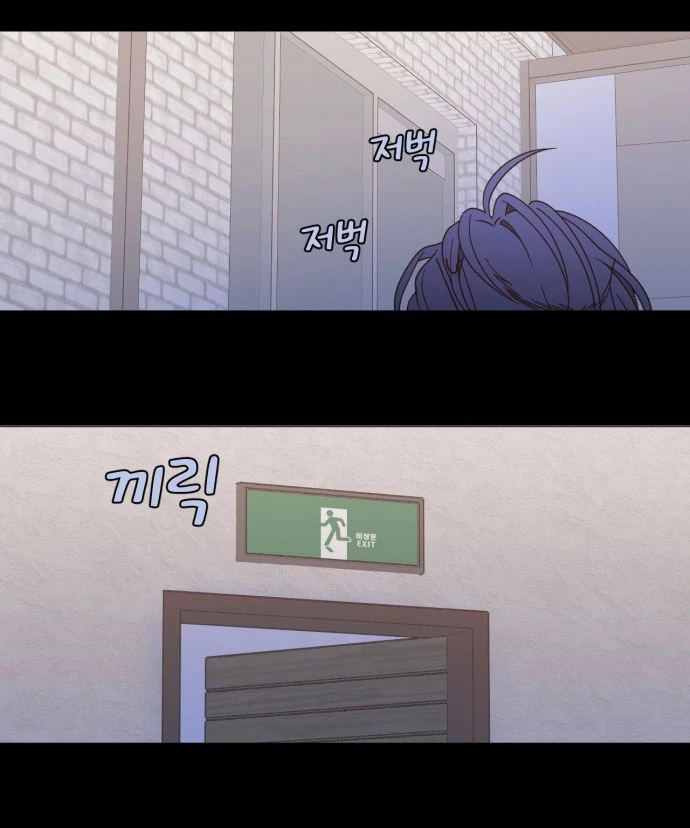 Vận May Bất Ngờ Chapter 9.1 - 33