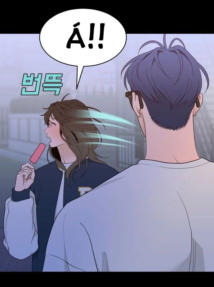 Vận May Bất Ngờ Chapter 9.2 - 18