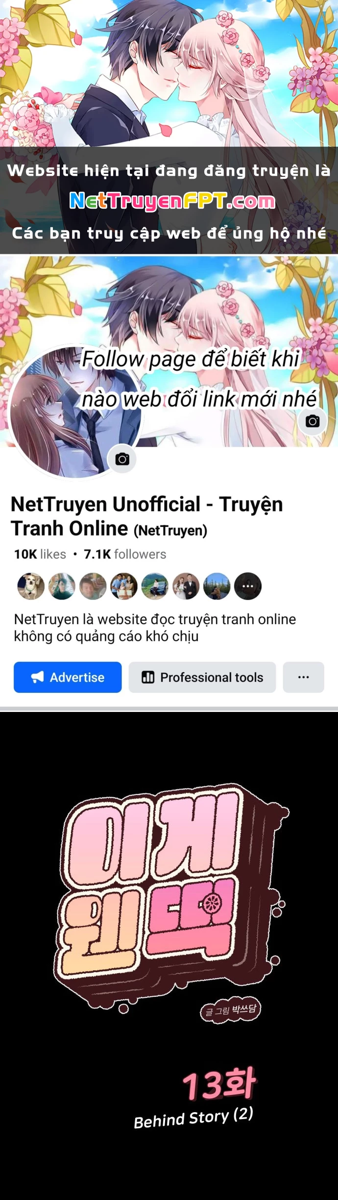 Vận May Bất Ngờ Chapter 13.1 - 1