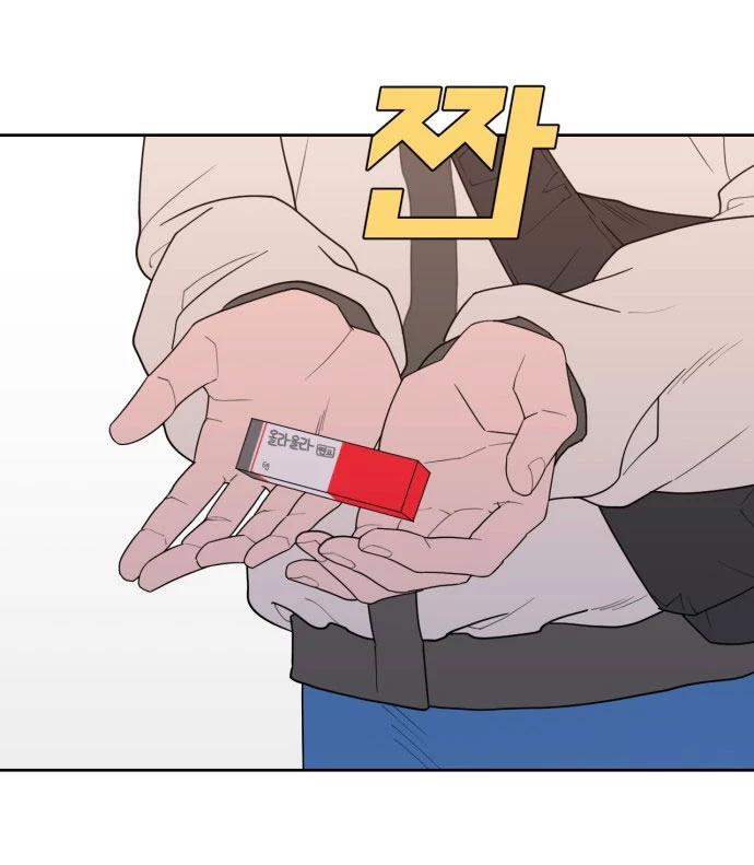 Vận May Bất Ngờ Chapter 13.1 - 39