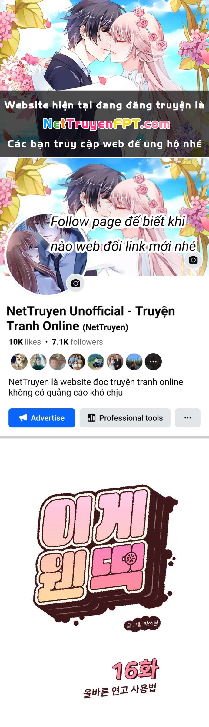 Vận May Bất Ngờ Chapter 16.1 - 1