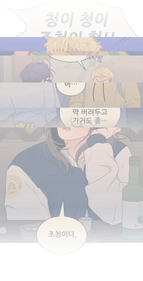 Vận May Bất Ngờ Chapter 19.1 - 20