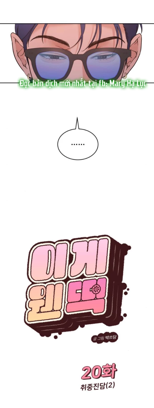 Vận May Bất Ngờ Chapter 20.1 - 4