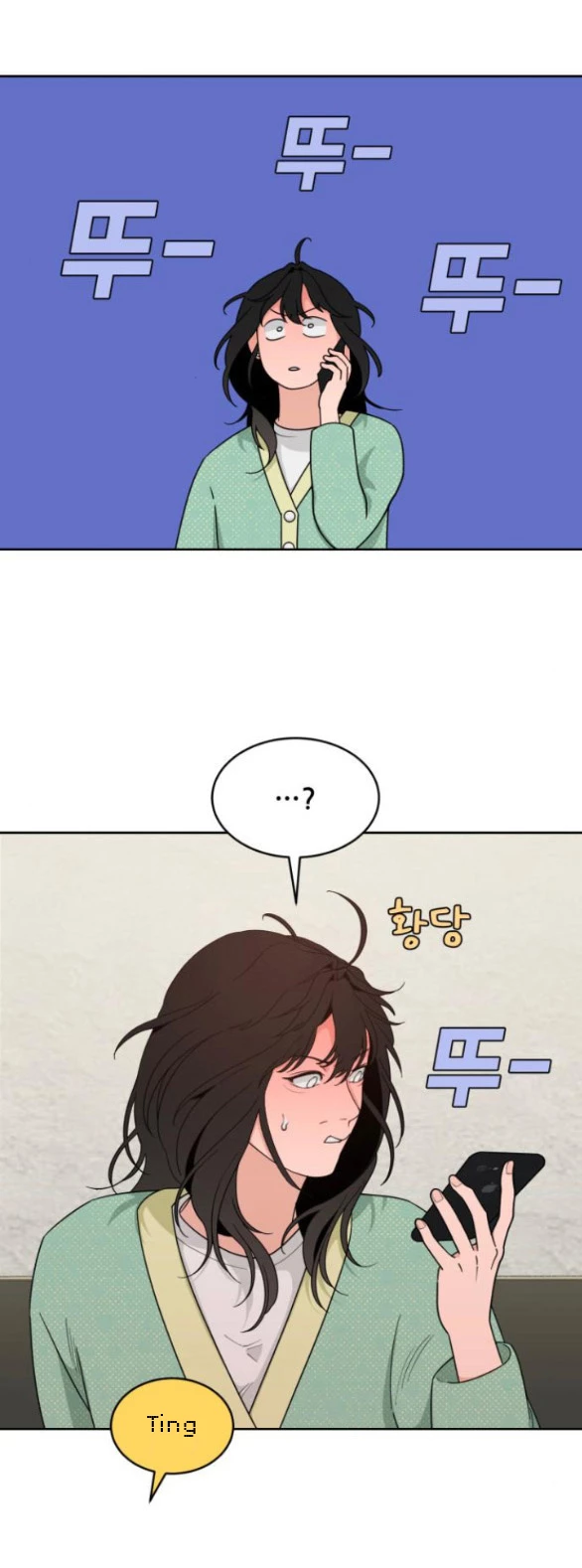 Vận May Bất Ngờ Chapter 21.1 - 10