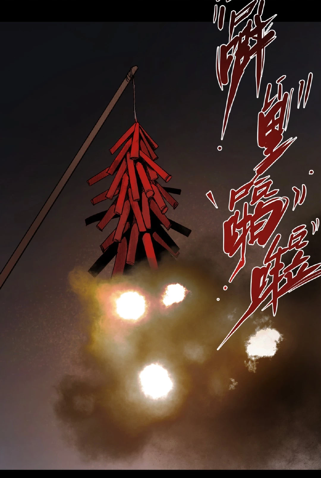 Caramal Kỳ Quái Chapter 16 - 49