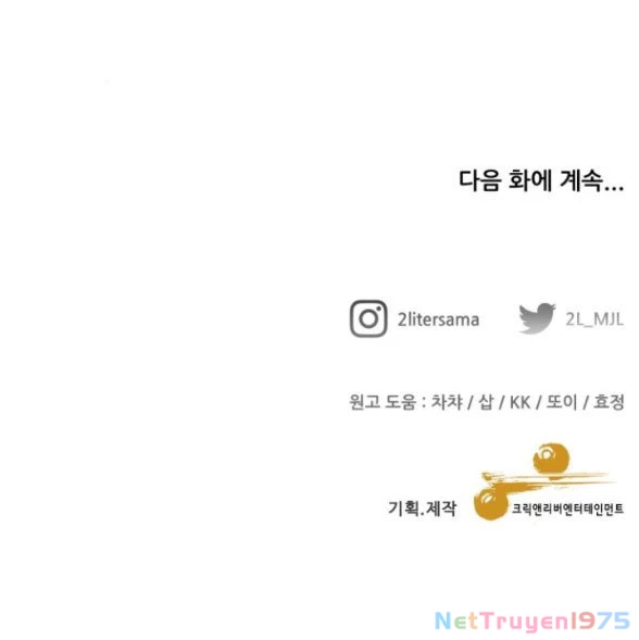 Tự Do Trong Mơ Chapter 139.2 - 33