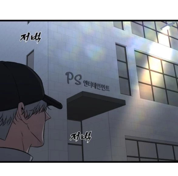 Tự Do Trong Mơ Chapter 169.2 - 58