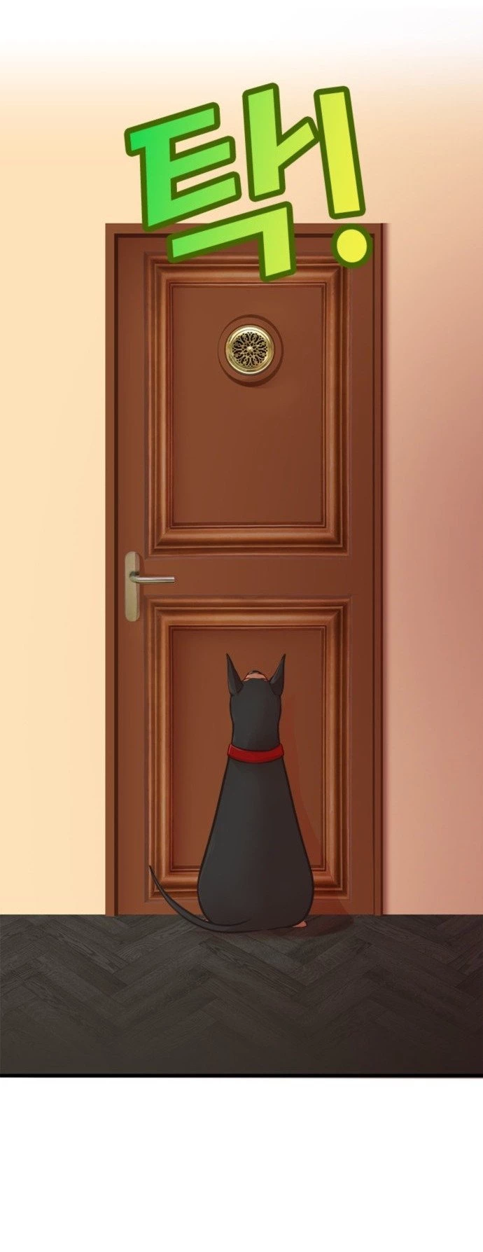 Chú Cún Của Em Thật Đáng Yêu Chapter 1.1 - Trang 2