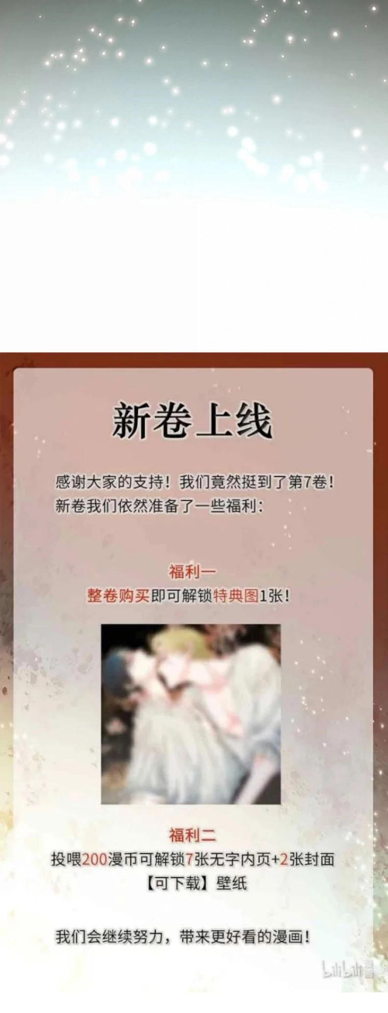Tuyệt Xử Phùng Sinh Chapter 77 - 20
