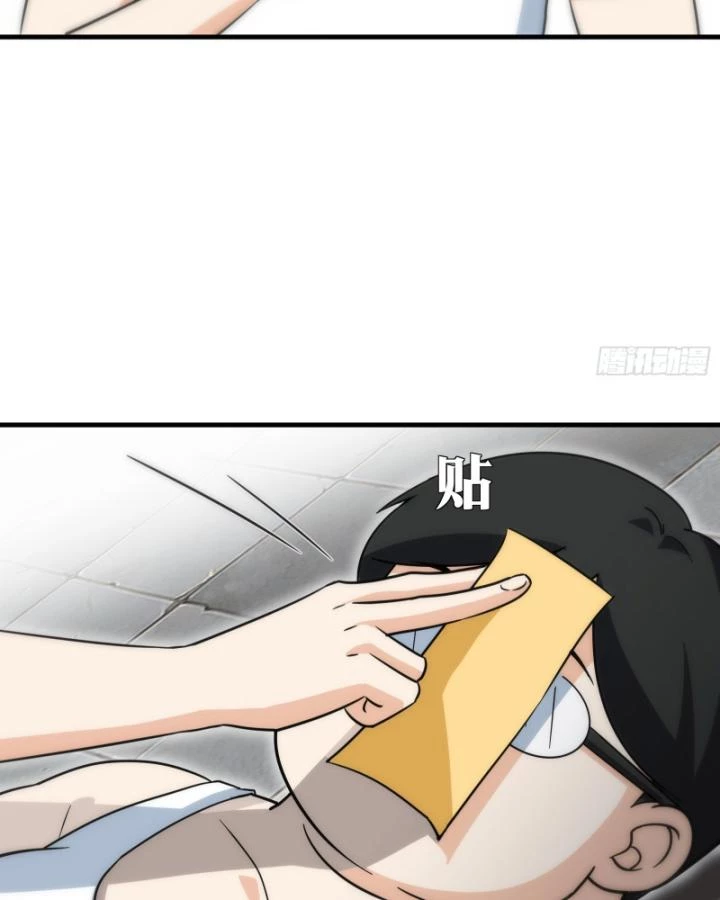 Tạ U Thiên Sư Chapter 64 - 6