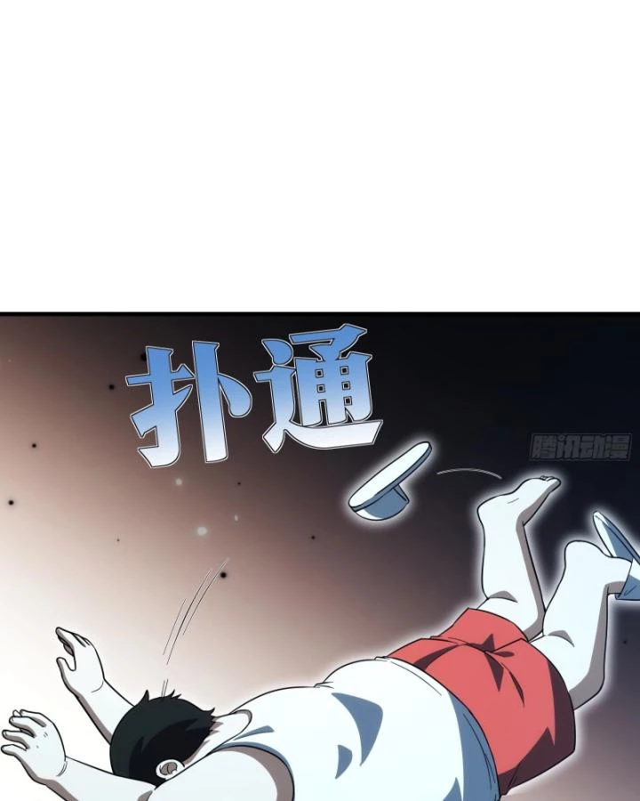Tạ U Thiên Sư Chapter 64 - 15