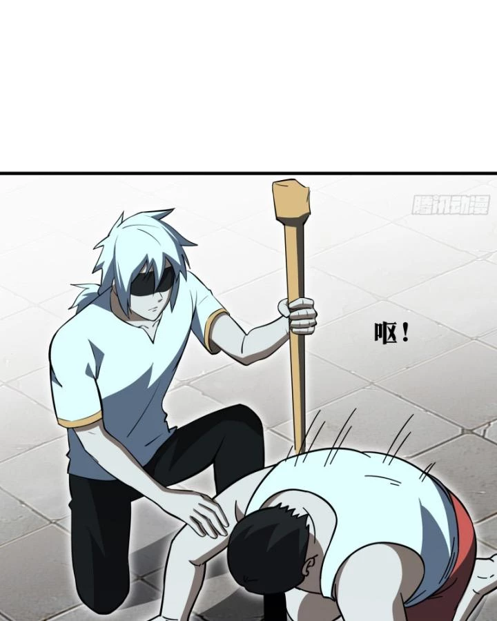 Tạ U Thiên Sư Chapter 64 - 54