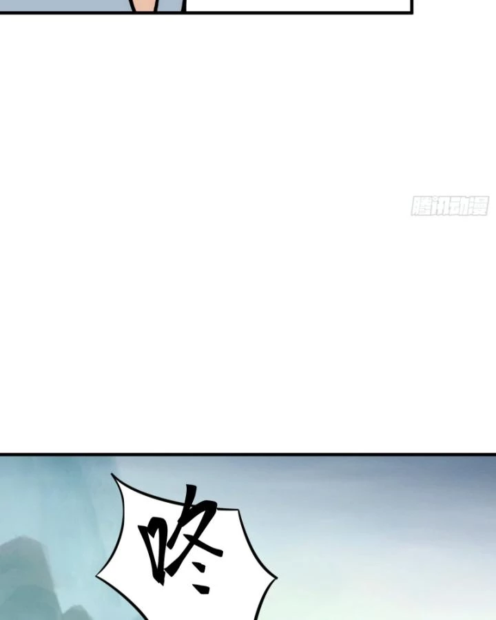 Tạ U Thiên Sư Chapter 65 - 65
