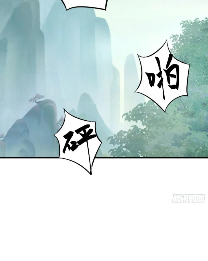 Tạ U Thiên Sư Chapter 65 - 66
