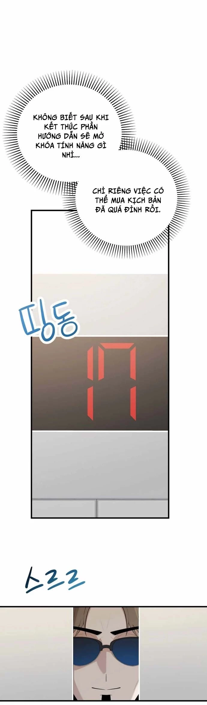 Biên Kịch Gian Lận Chapter 59 - 6