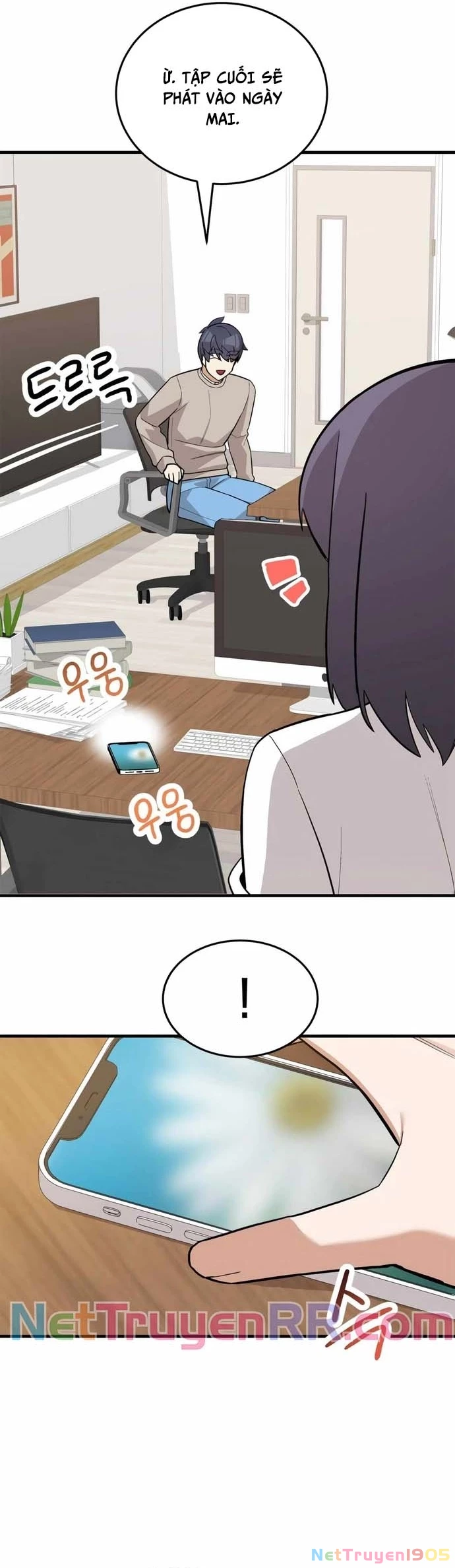 Biên Kịch Gian Lận Chapter 59 - 32