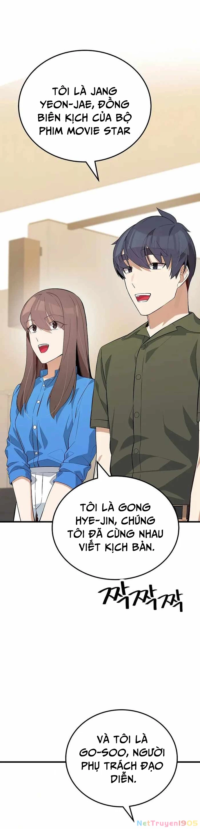 Biên Kịch Gian Lận Chapter 30 - 8