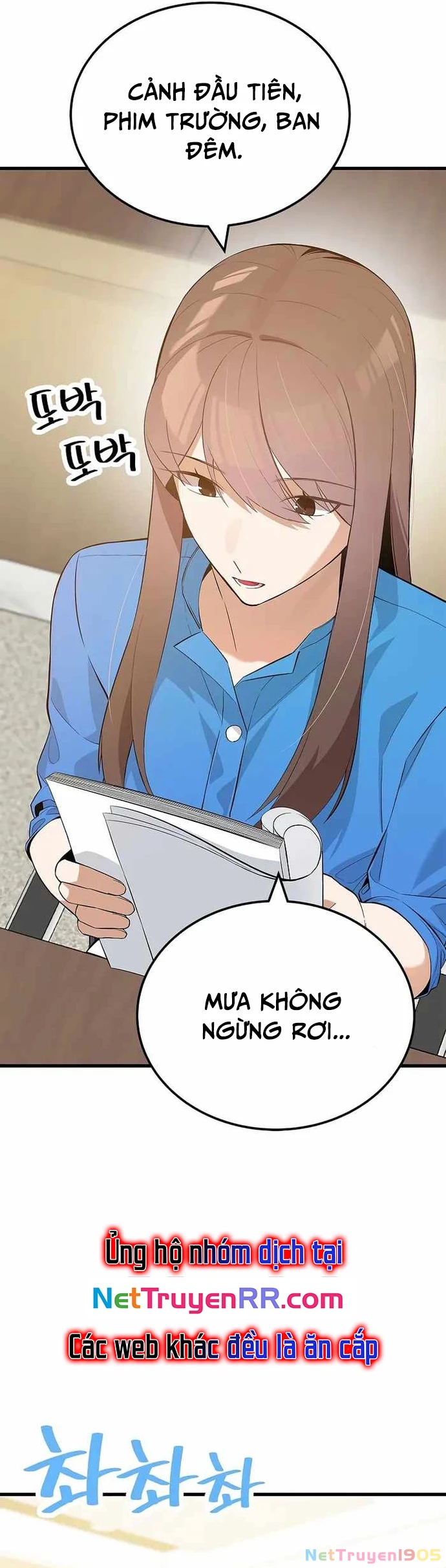 Biên Kịch Gian Lận Chapter 30 - 16