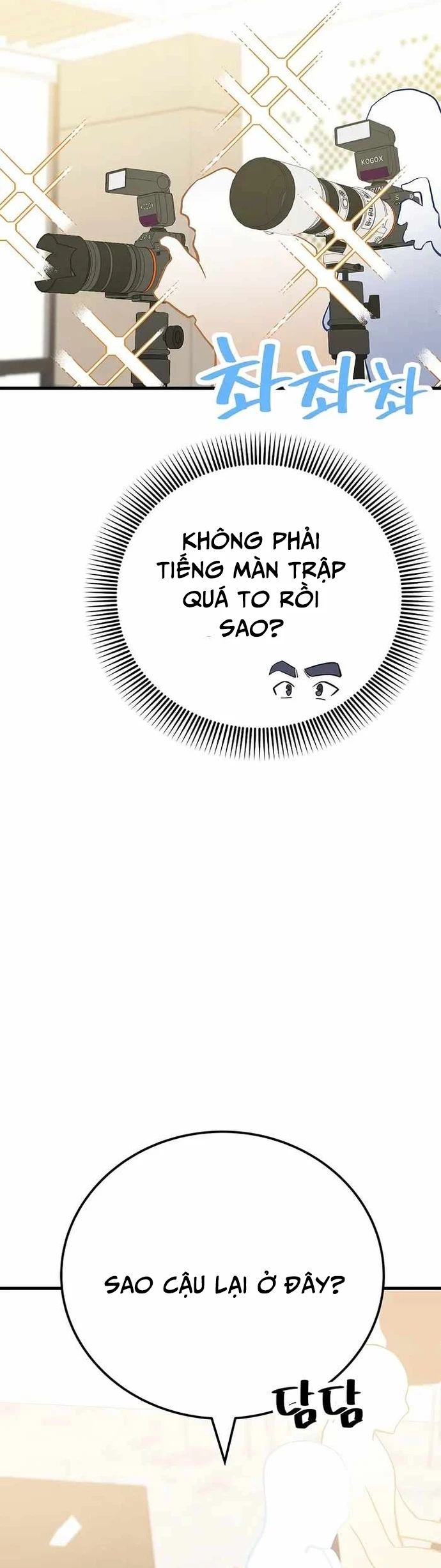 Biên Kịch Gian Lận Chapter 30 - 17