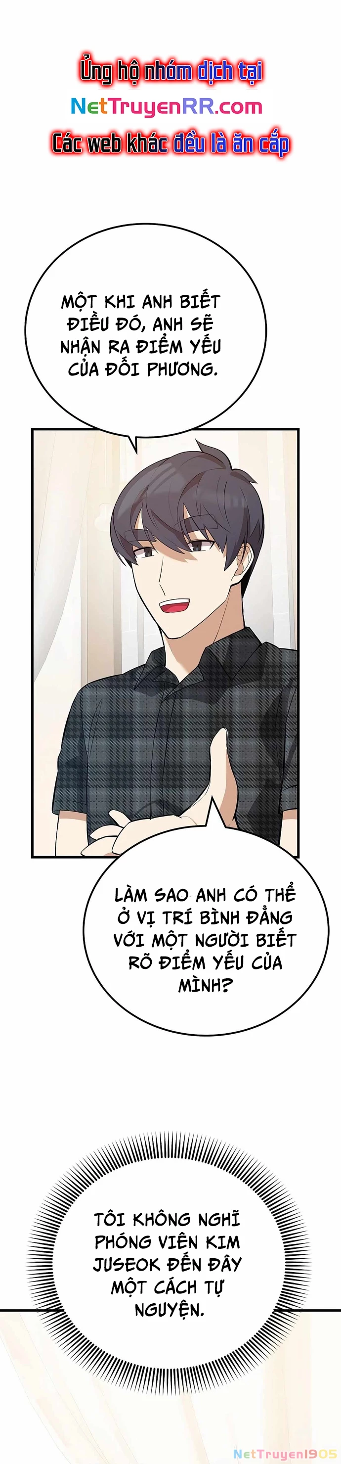 Biên Kịch Gian Lận Chapter 33 - 33