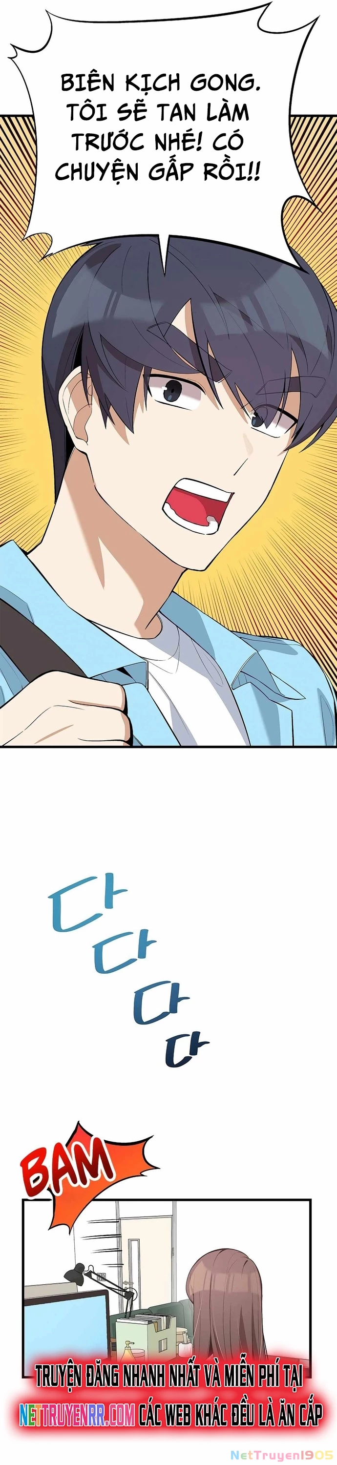 Biên Kịch Gian Lận Chapter 34 - 13