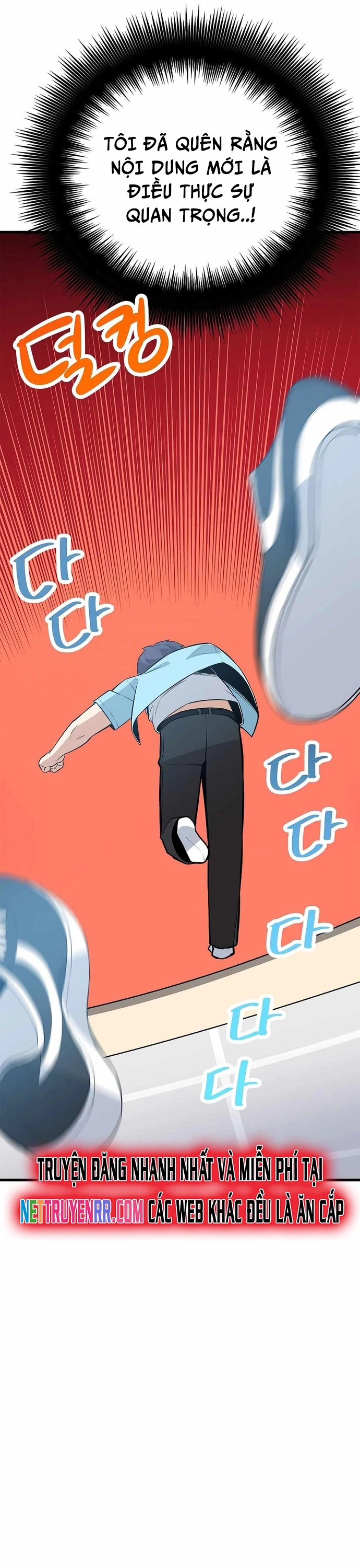 Biên Kịch Gian Lận Chapter 34 - 17