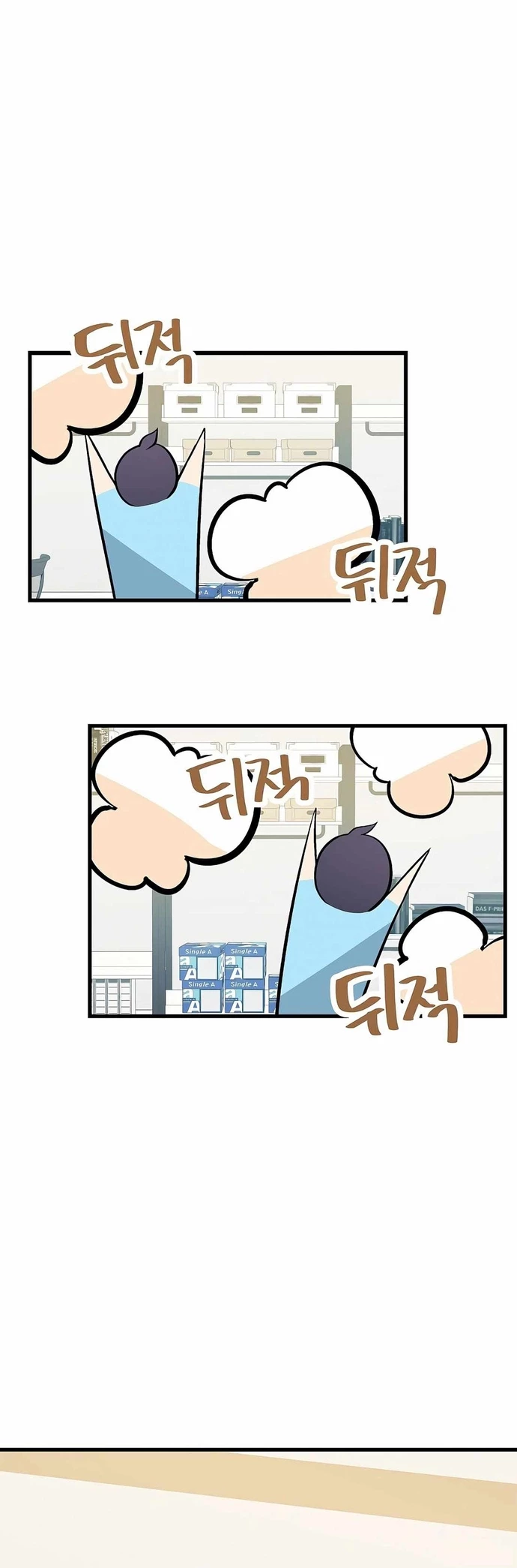 Biên Kịch Gian Lận Chapter 34 - 18