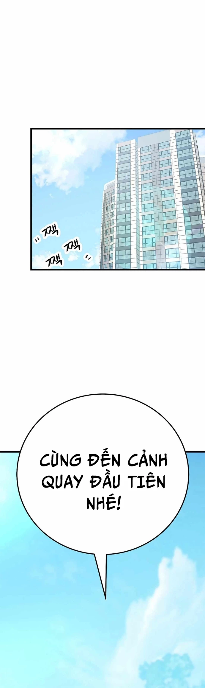 Biên Kịch Gian Lận Chapter 34 - 42