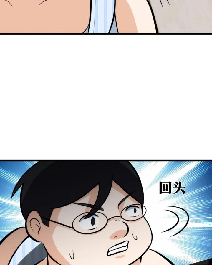 Tạ U Thiên Sư Chapter 49 - 71