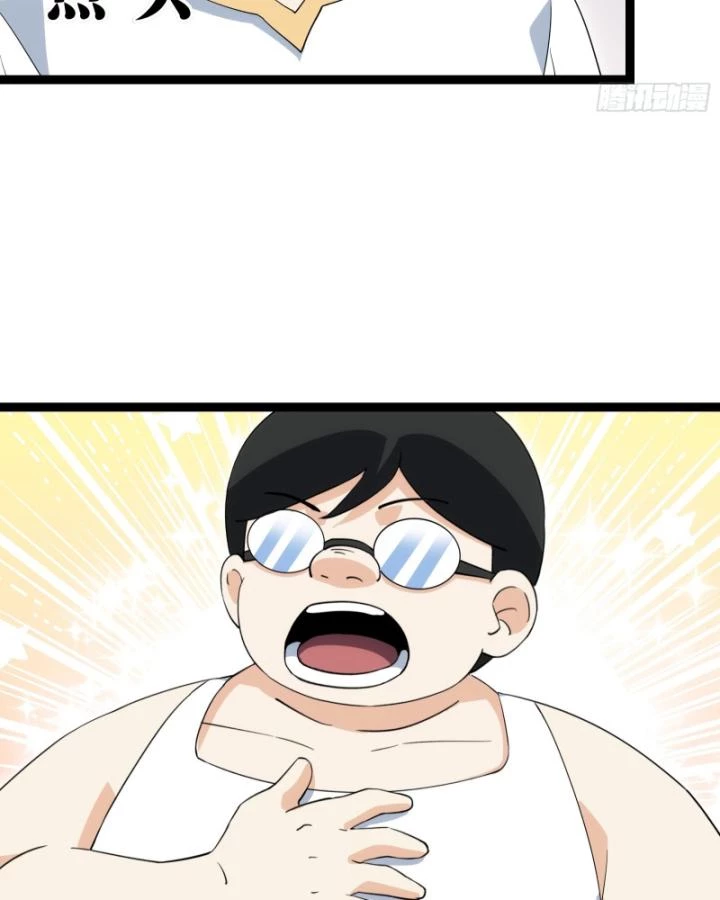 Tạ U Thiên Sư Chapter 69 - 22